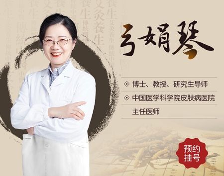 白癜风发布:南京治疗白癜风医院口碑排行榜!-南京白癜风专家