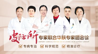 外地患者须知：南京华肤皮肤病研究所预约时间规划建议