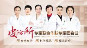南京华肤皮肤病研究所上班时间详解，看病不迷茫！