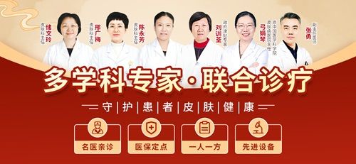 南京华肤医院好不好？全程导诊服务更贴心​