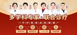 南京华肤医院好不好？全程导诊服务更贴心​