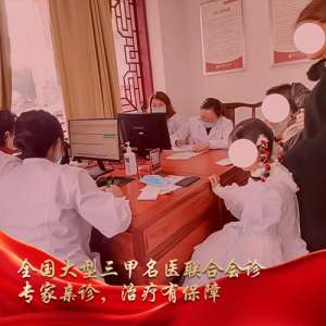 假期归来皮肤过敏频发？南京华肤皮肤病研究所专家支招